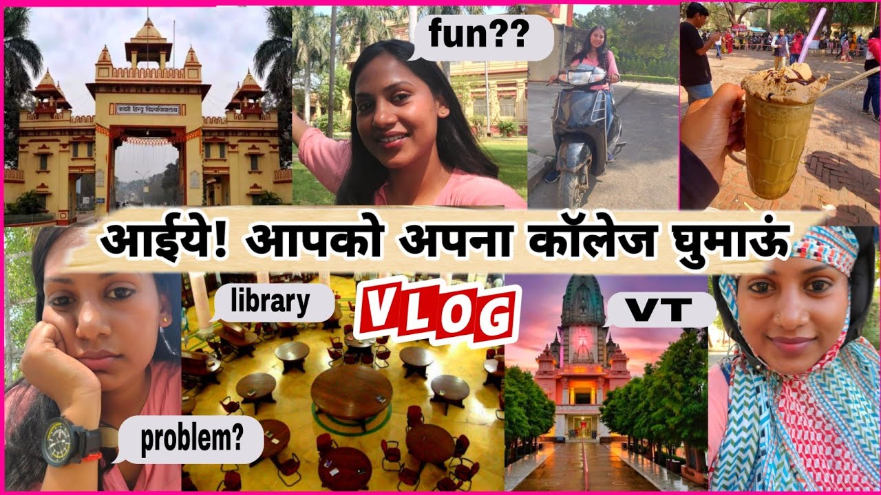 A day in my college |  Banaras Hindu University | BHU campus varanasi tour vlog | Shalini pal