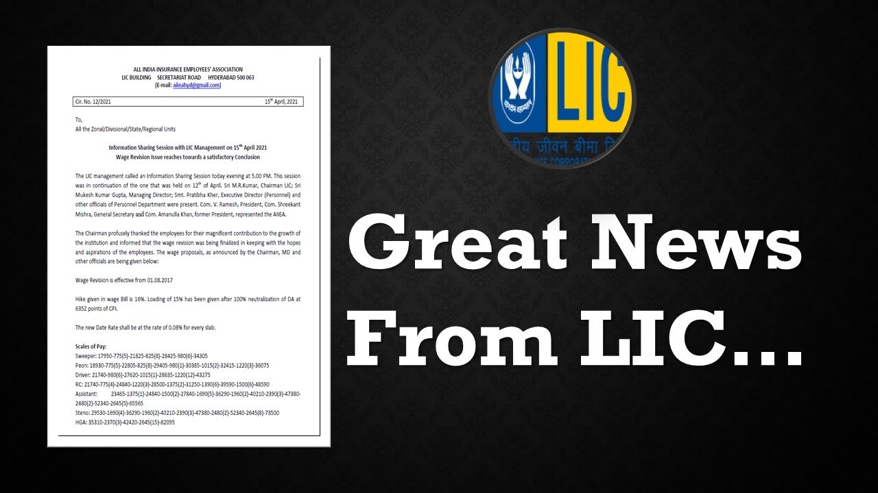 Great News For LIC Employees/Candidates!!!!!!