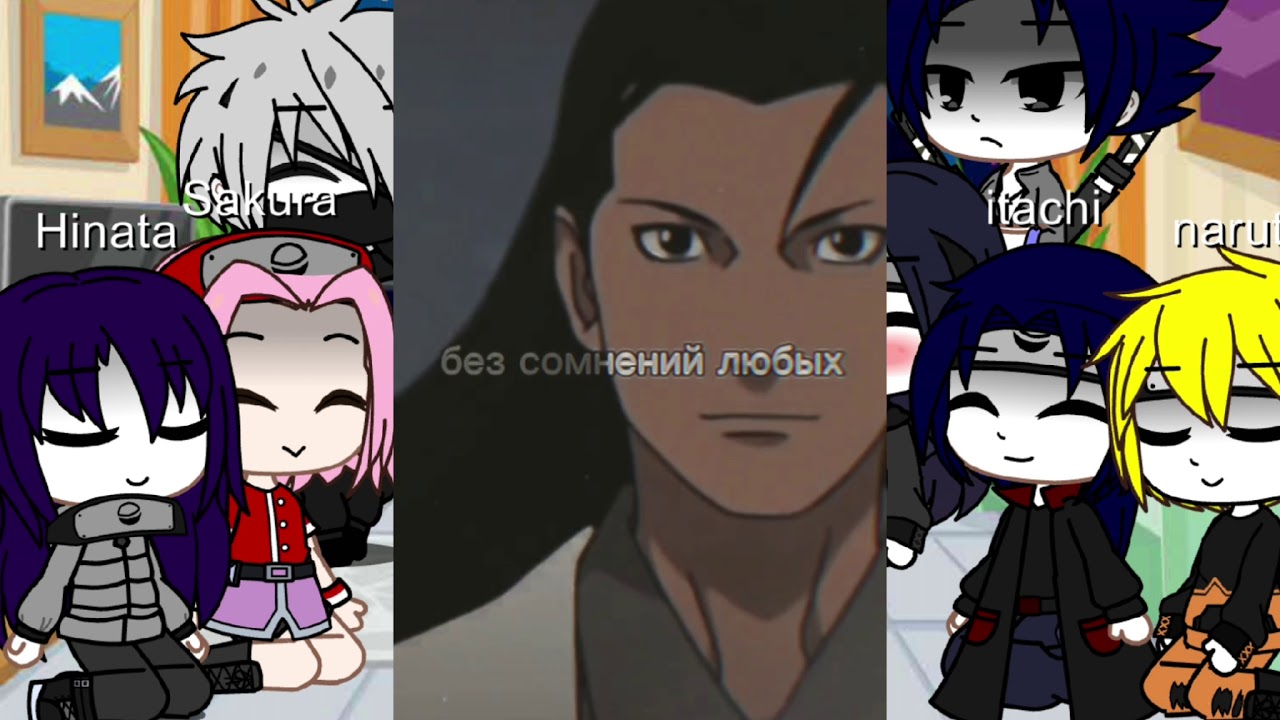 ///Реакция персонажей Наруто на ТТ 4 часть|itanaru|///