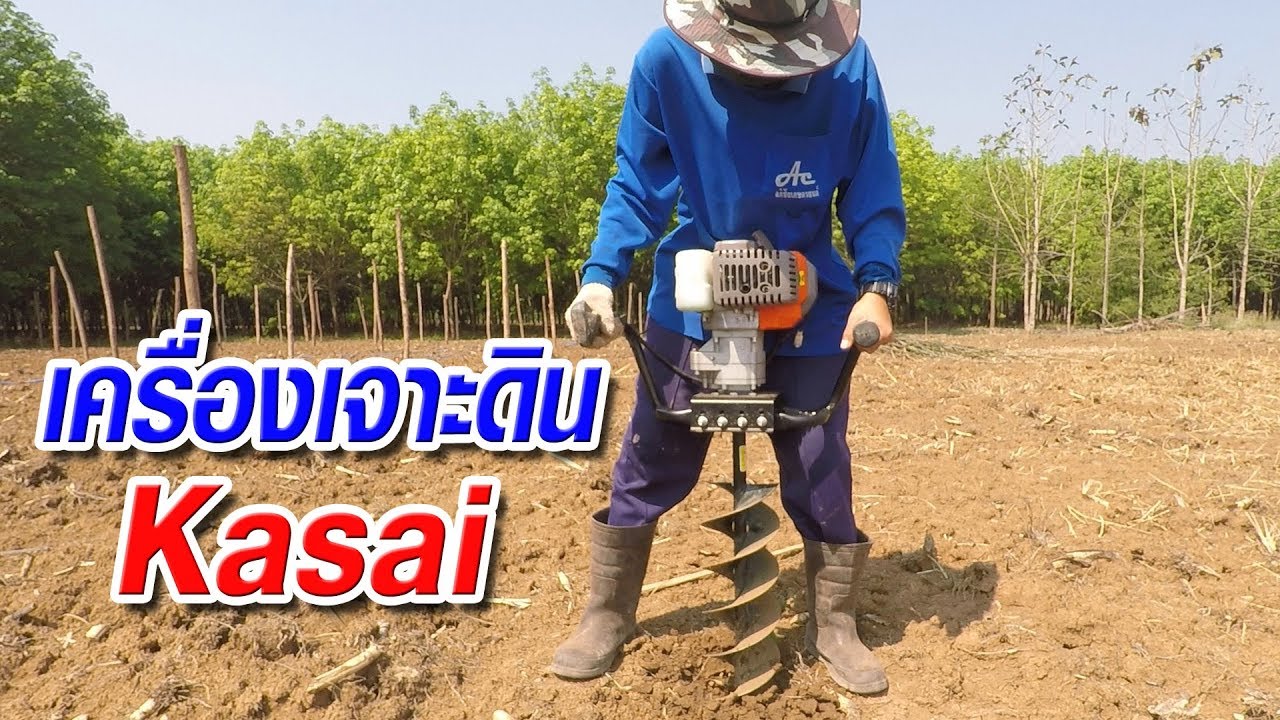 เครื่องเจาะดิน Kasai ขนาด 6 นิ้ว