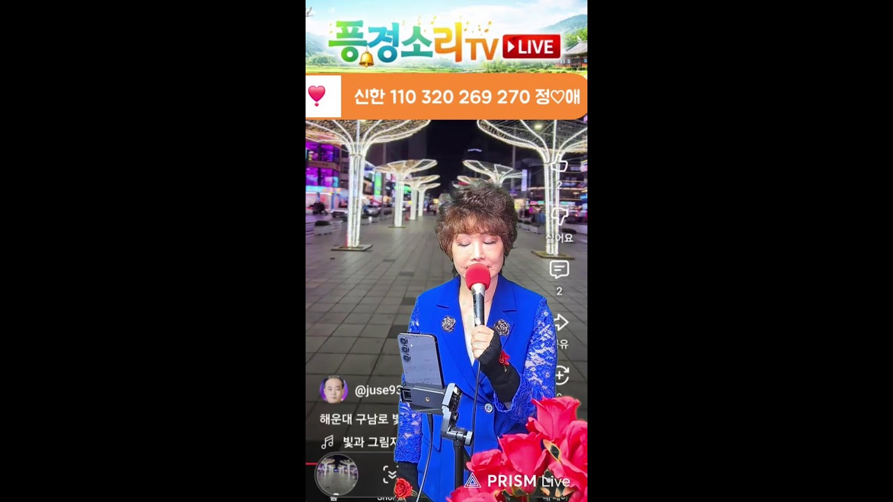 풍경소리라이브 26. 2.15.월 127 음악세상 .새로운시작. . .
