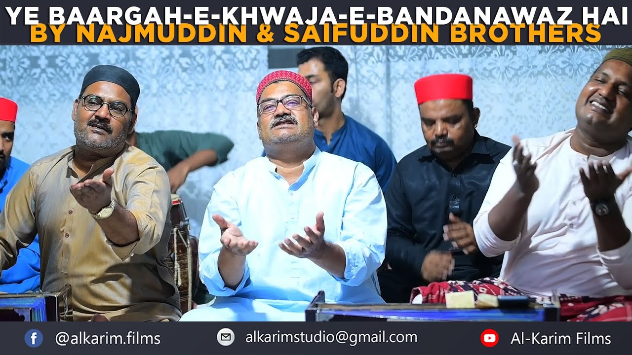 Ye Bargah-e-Khawaja-e-Banda Nawaz Hai || Najmuddin & Saifuddin Brothers