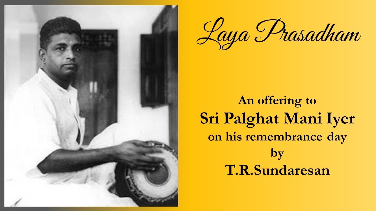 Shri Palghat Mani Iyer remembrance day Offering By T.R.Sundaresan | Laya Prasadam #Mridangam #2021
