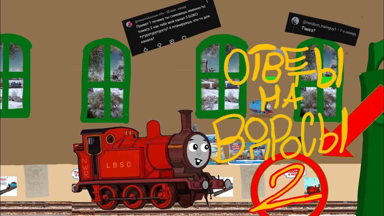 Ответы на вопросы 2 
