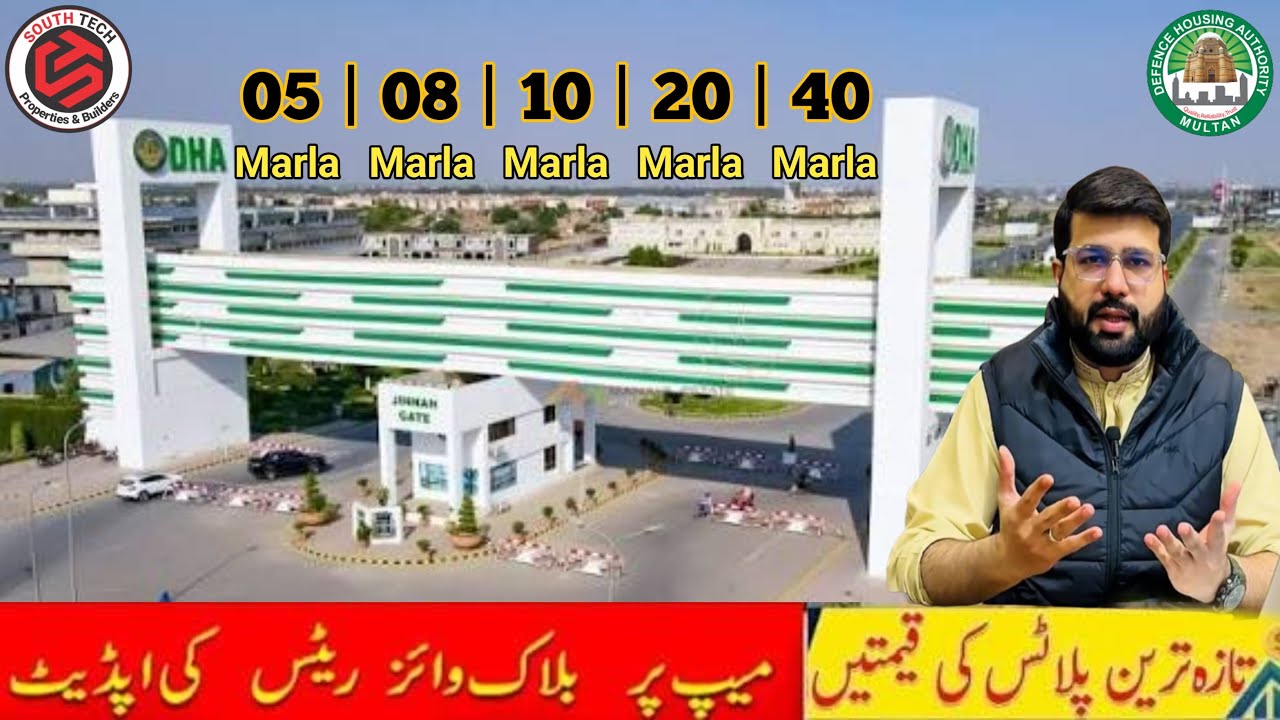 DHA Multan Sector-Wise Rates And Development Updates January 2026 | South Tech Properties & Builders