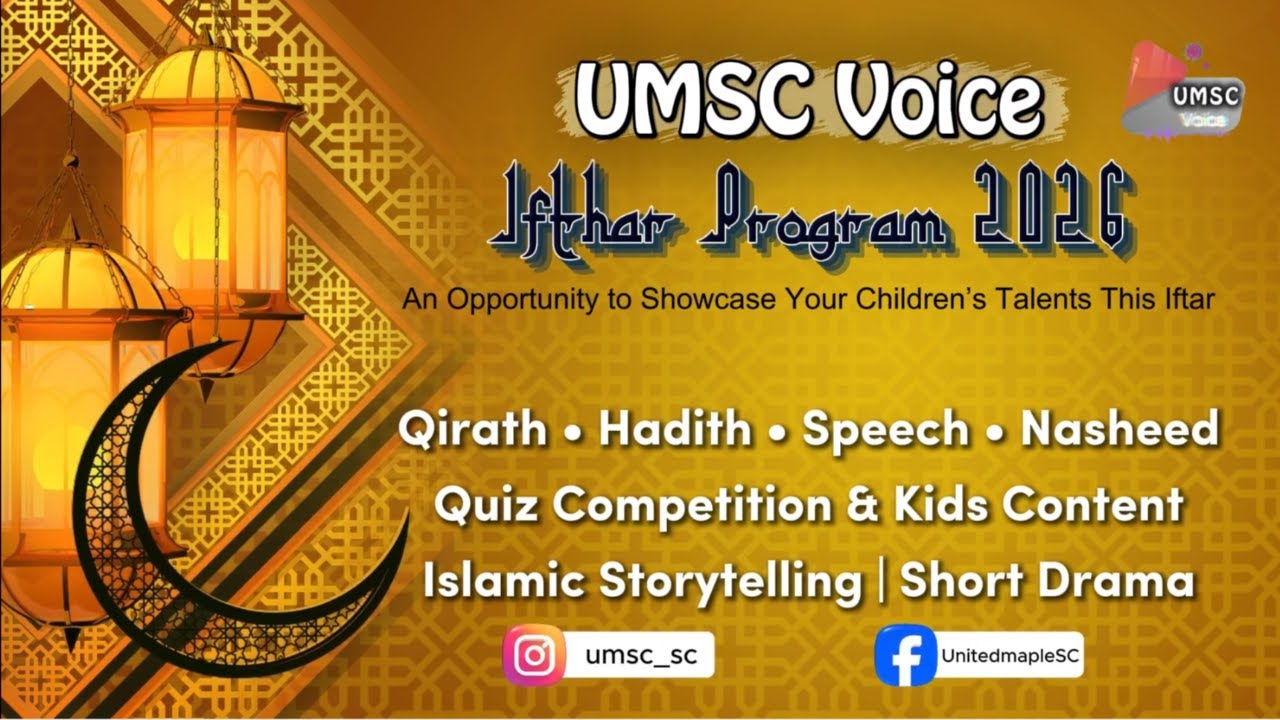 UMSC VOICE IFTAR PROGRAM 2026 - DAY 18