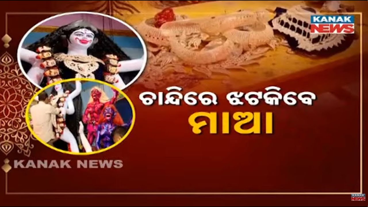 Cuttack Gears Up For Kali Puja: Final Preparations Underway