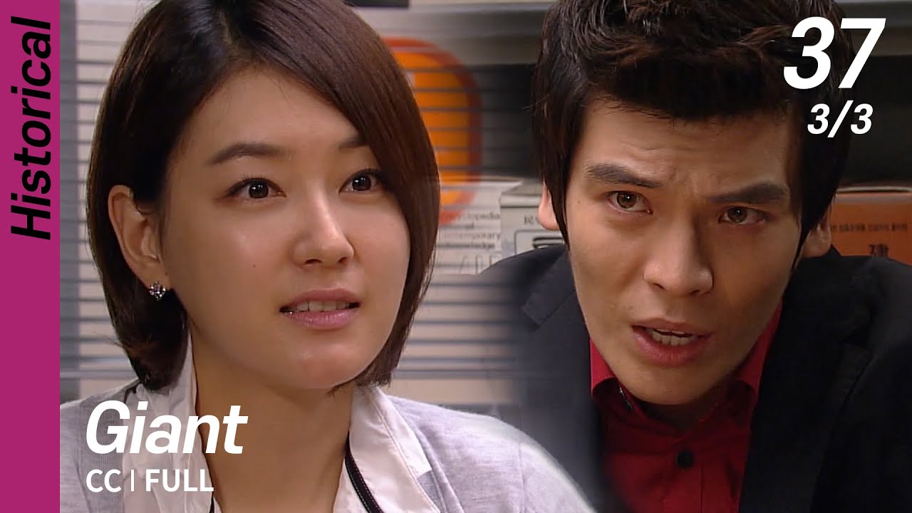 [CC/FULL] Giant EP37 (3/3) | 자이언트