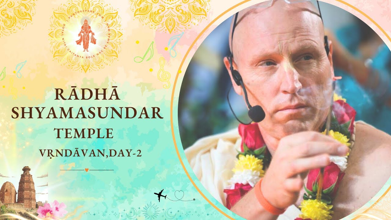 Radha Shyamsundar Temple -  Vrindavan - Day 2 | 23 Feb 2026