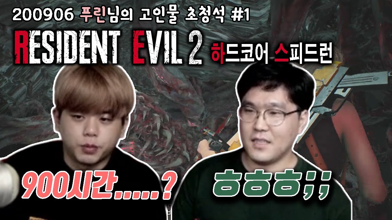 [#1] 푸린님에게도 초청받은 바하2 세계랭커의 플레이!!