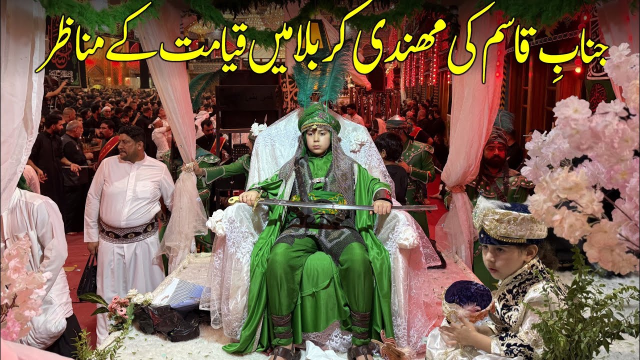🔴Karbala me Janab e qasim ke mehendi haram Mula abbas as sy imam hussain as k Rozy tk