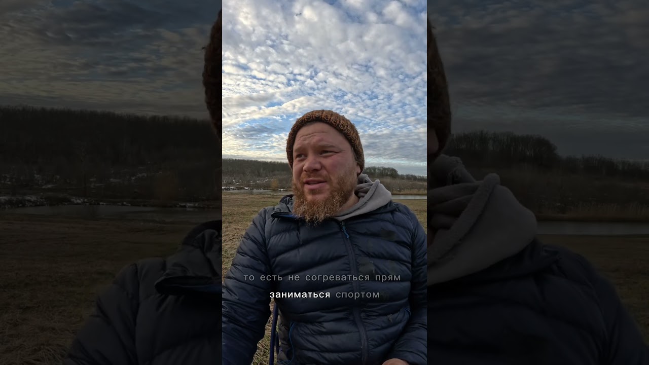 Что необходимо перед погружением в ледяную воду. #iceman #icebath #iceplunge #coldplunge #icewater