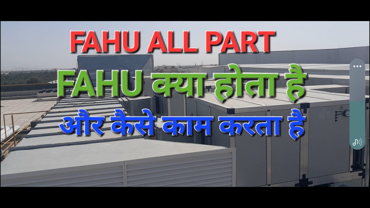FAHU KAISE KAM KARTA HAI|Fahu me kya kya part hote hai