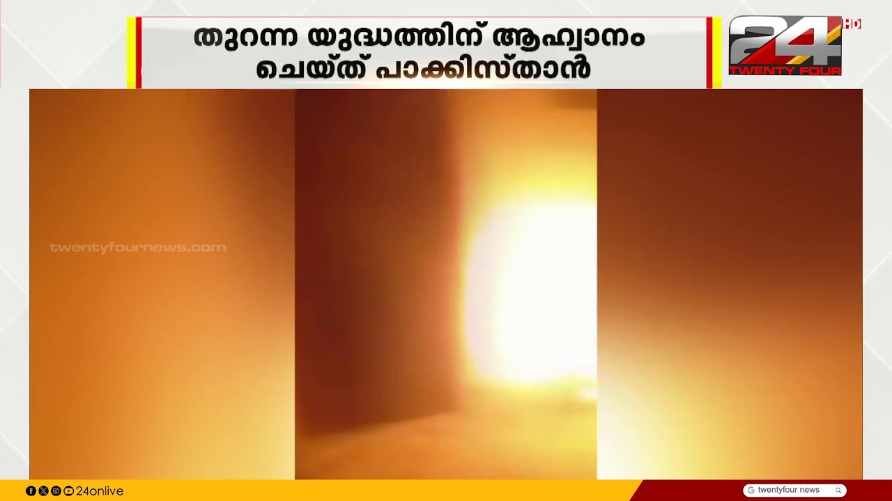 പാക് - അഫ്ഗാൻ അതിർത്തിയിൽ സംഘർഷം രൂക്ഷം, 133 പേർ കൊല്ലപ്പെട്ടതായി റിപ്പോർട്ട് | Pak Afghan War