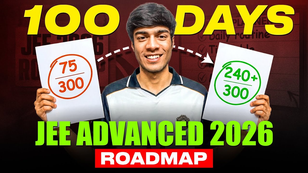 JEE Advanced 2026 Last 100 Days Roadmap | Best Strategy For JEE Advanced 2026 Aspirants