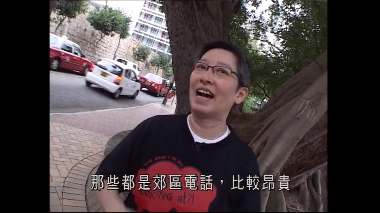 蘇施黃 阿蘇跑馬地和你細說話當年 (一粒鐘真人蘇 ) - 有線電視