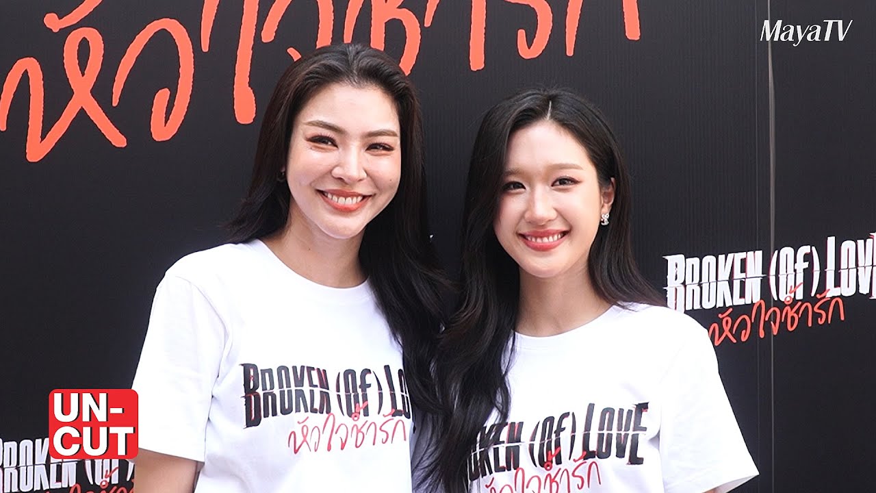 สัมภาษณ์ 