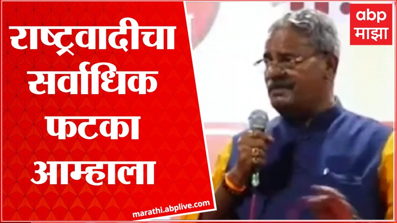 Shivajirao Adhalarao Patil on NCP:राष्ट्रवादीचा सर्वाधिक फटका आम्हाला, आढळरावांचा हल्लाबोल