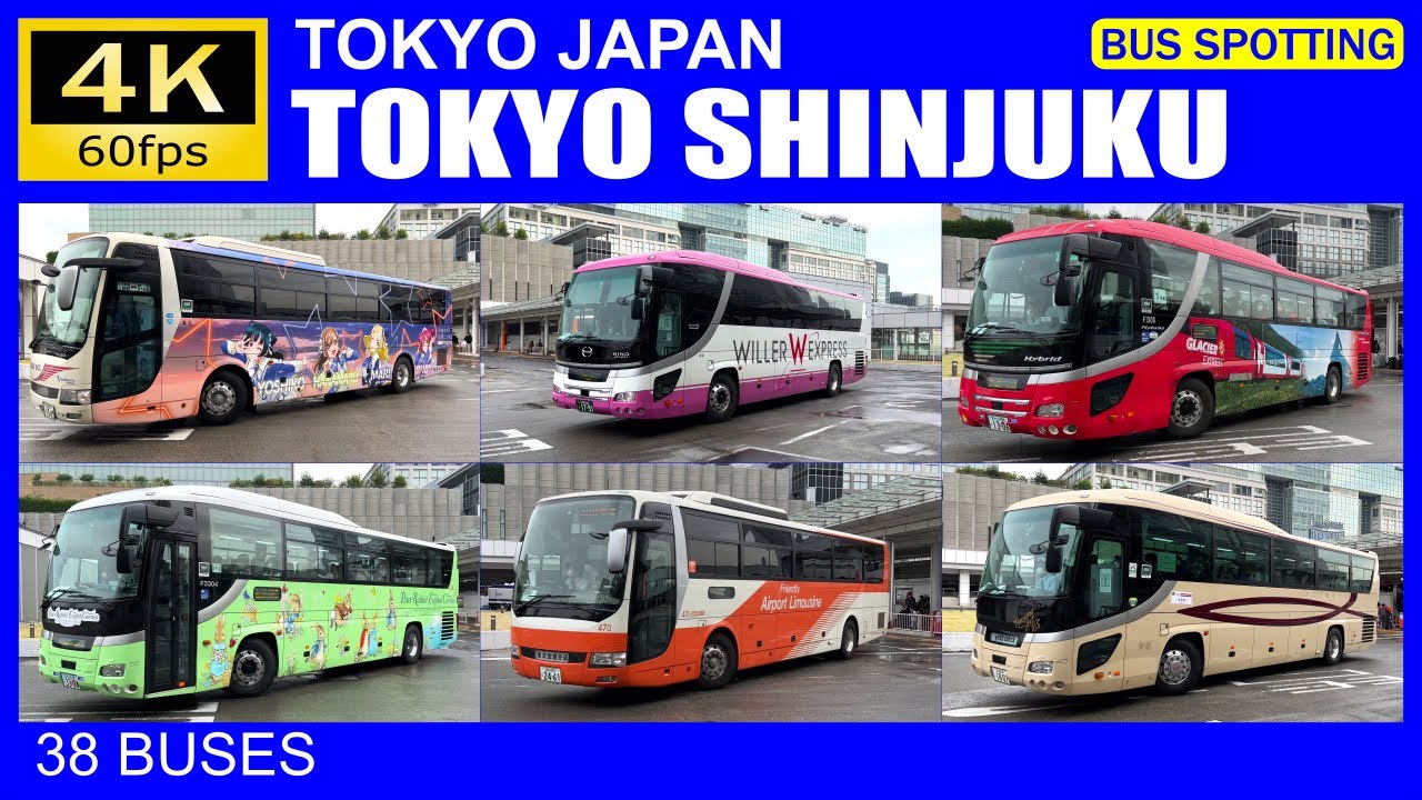 【Bus Spotting】Japan: Shinjuku Expressway Bus Terminal (Busta Shinjuku), Tokyo（バス 走行動画 バスタ新宿）[4K]