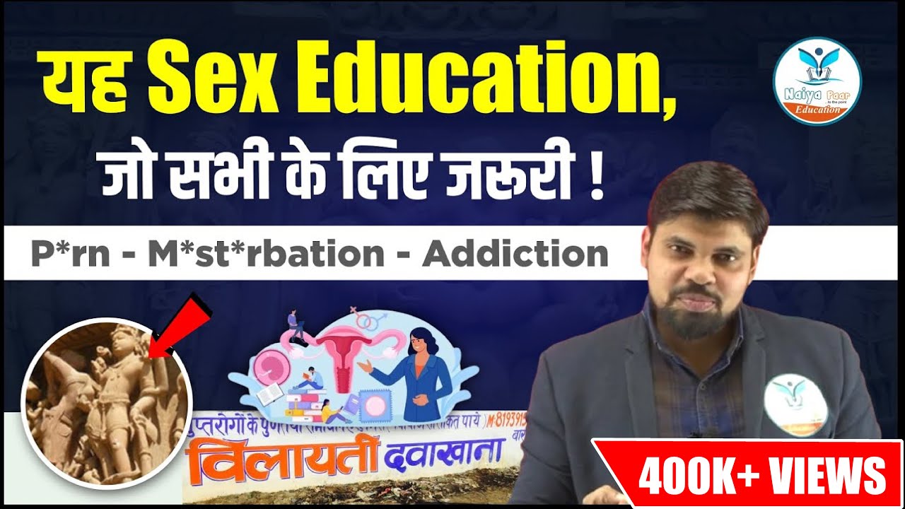 Sex Education | Kamasutra | Analysis by Arvind Sir | Naiya Paar