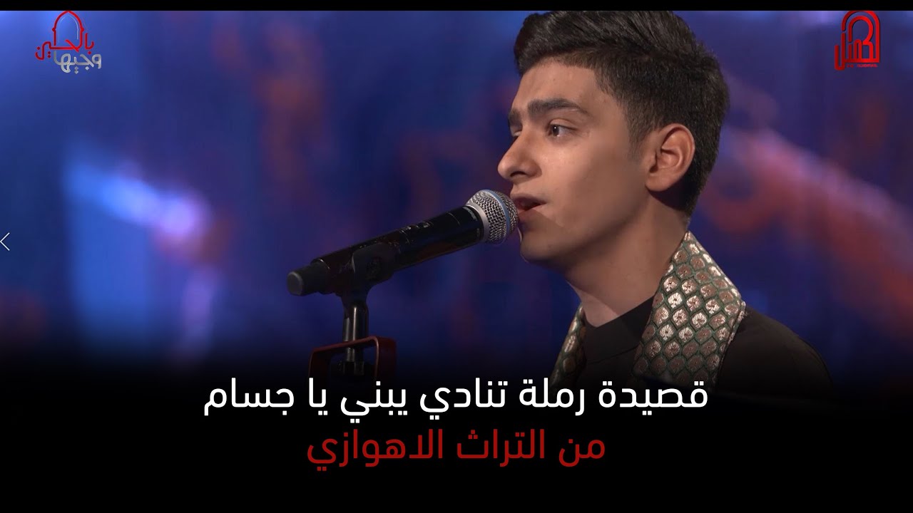 الفتى الحسيني السيد مرتضى الطالقاني | مرحلة التراث | وجيها بالحسين - الفتيان