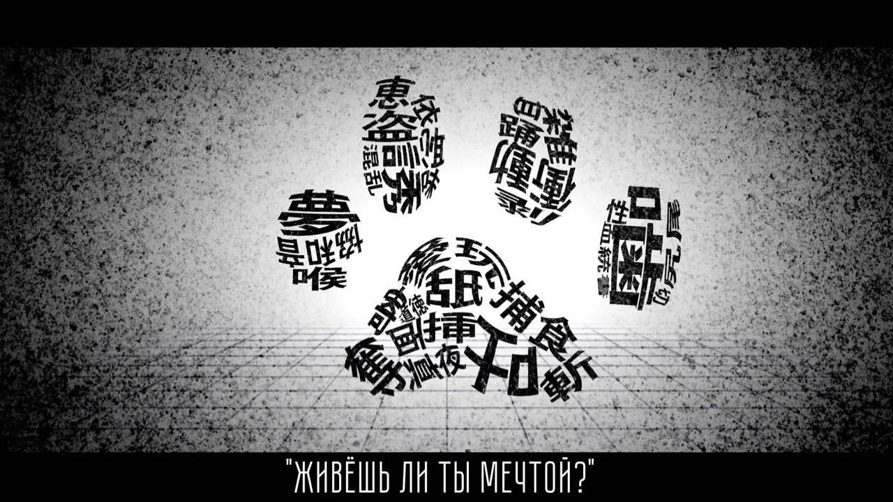 【MARETU】  nyan — rus cover.