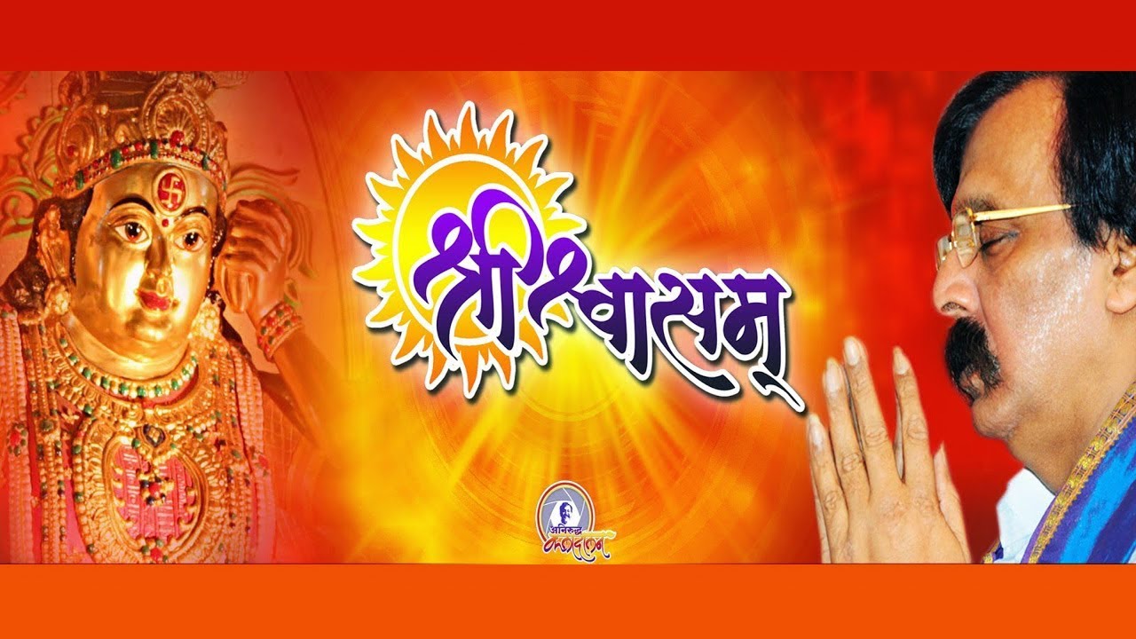 Aniruddha Bapu - Photographs of Sadguru Shree Aniruddha Bapu During the ShreeSwasam Utsav.