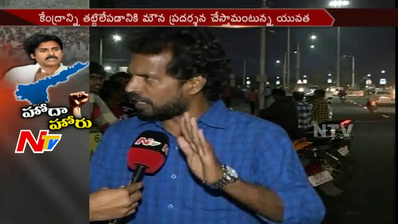 Pawan Kalyan Fans Question Leaders over Silent Protest on 26 January at RK Beach || Vizag || NTV