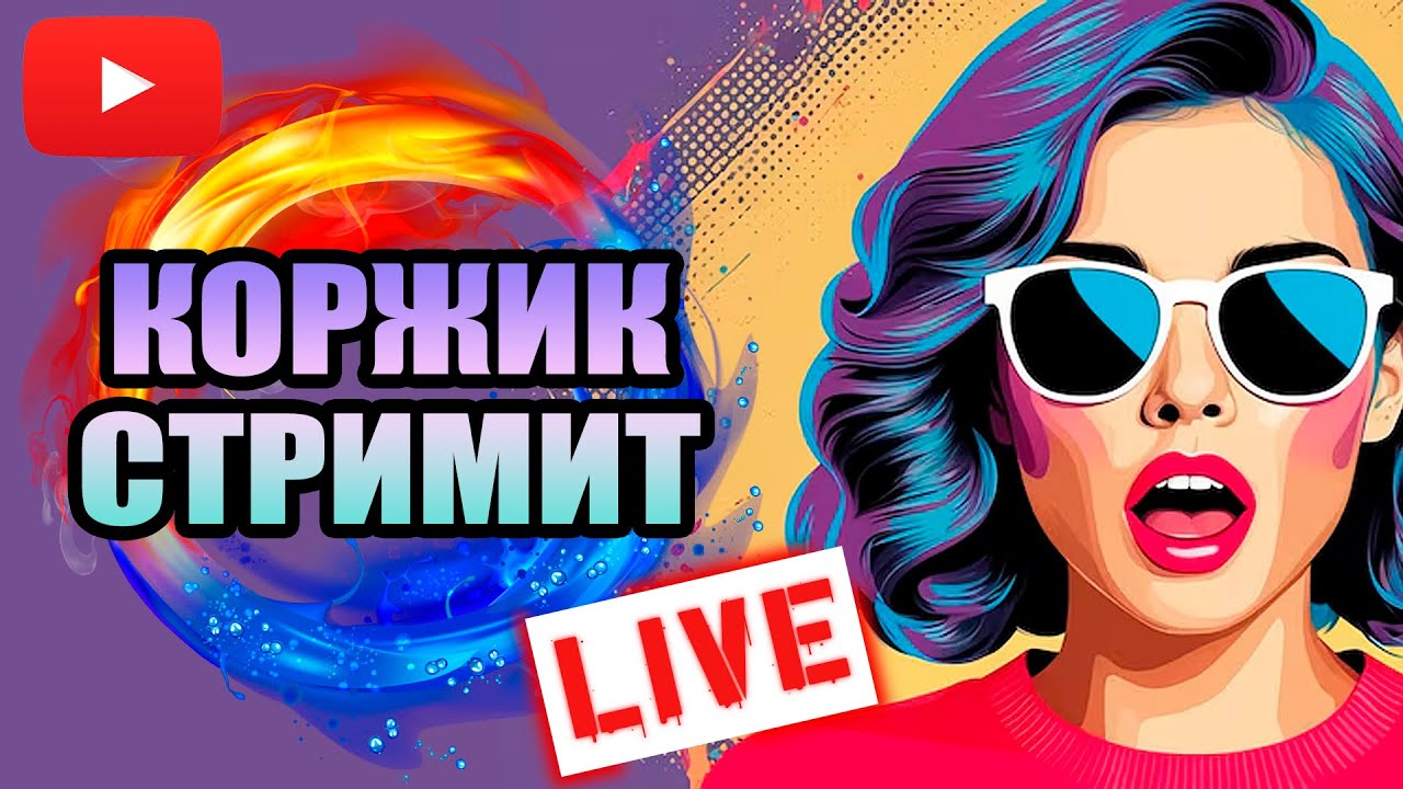 Гульки по водоемам. План в ЗАКРЕПЕ... ● Русская Рыбалка 4 | РР4