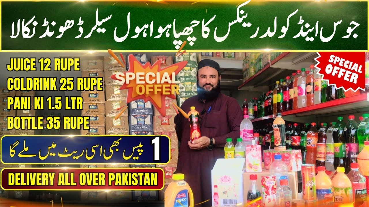 Soft Drinks 🍺 Wholesale Market In Karachi | Cheap Price Drinks | Delivery All Over Pakistan