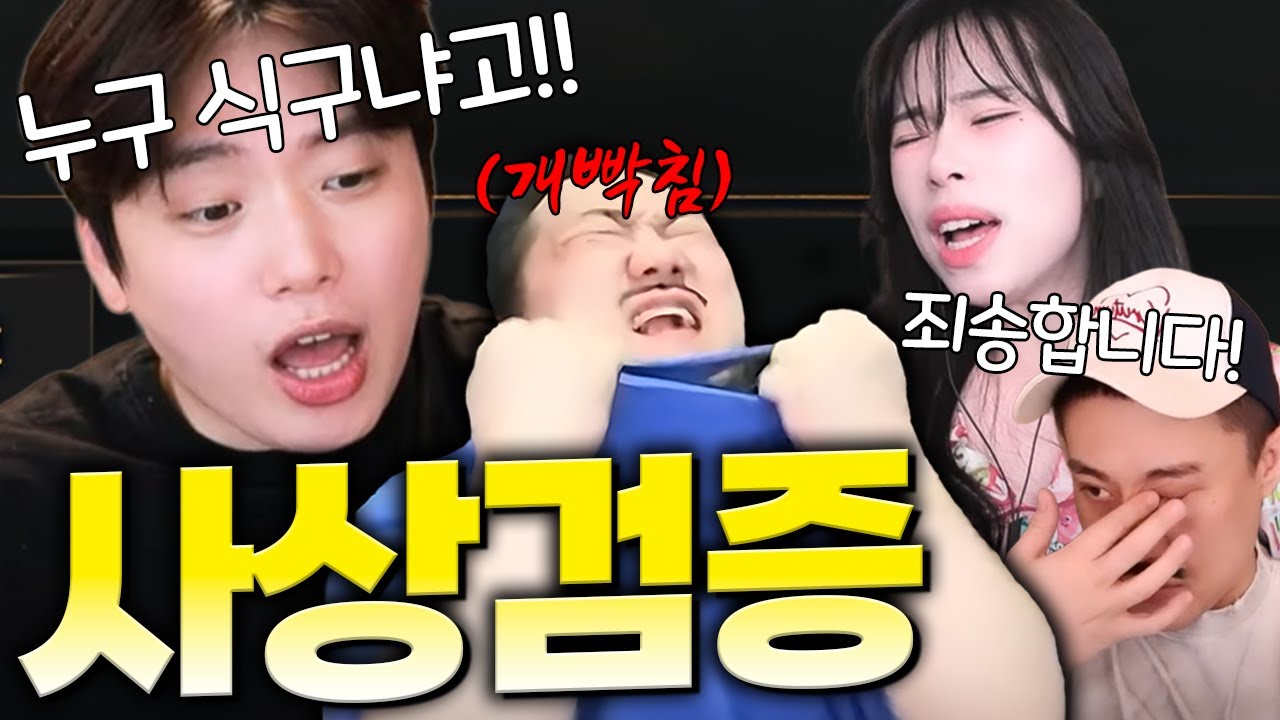 [로드나인] 잡도리 확실하게 하고 시작합니다!
