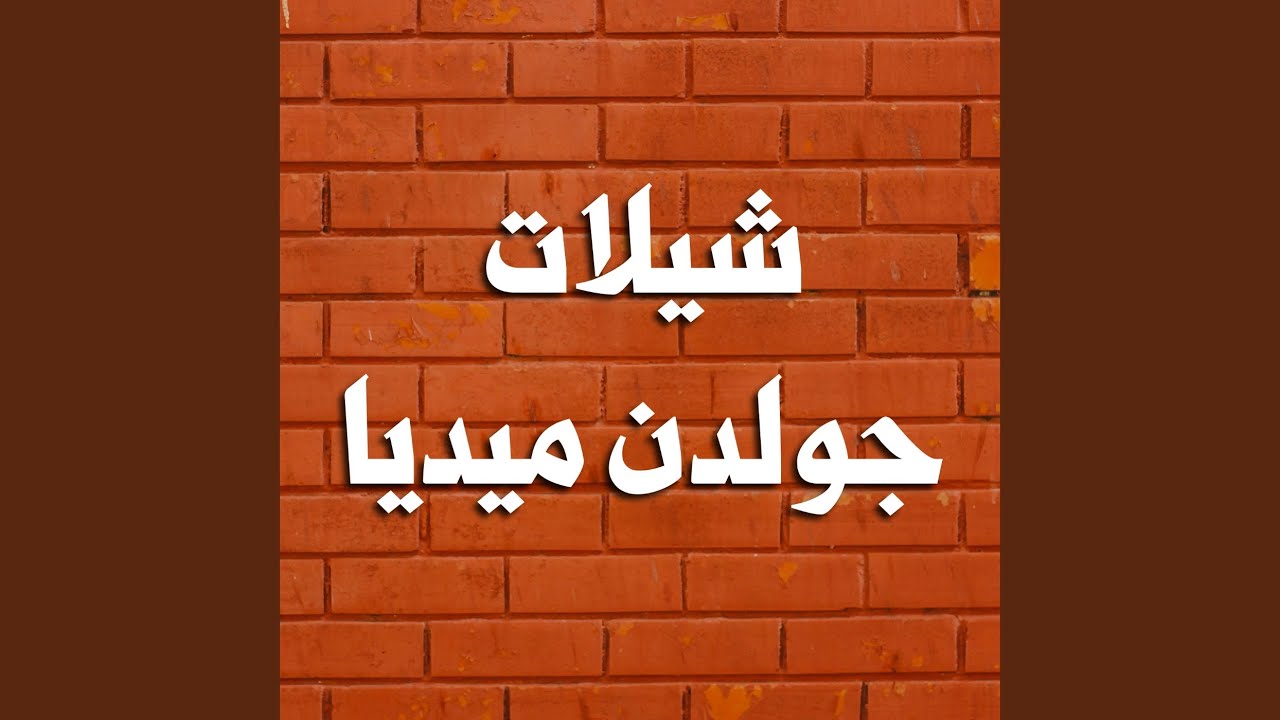 الهنوف