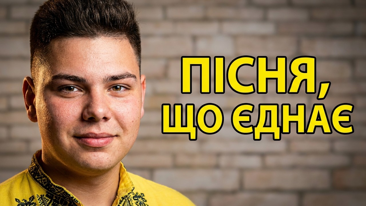 Українські пісні Олексій Титус
