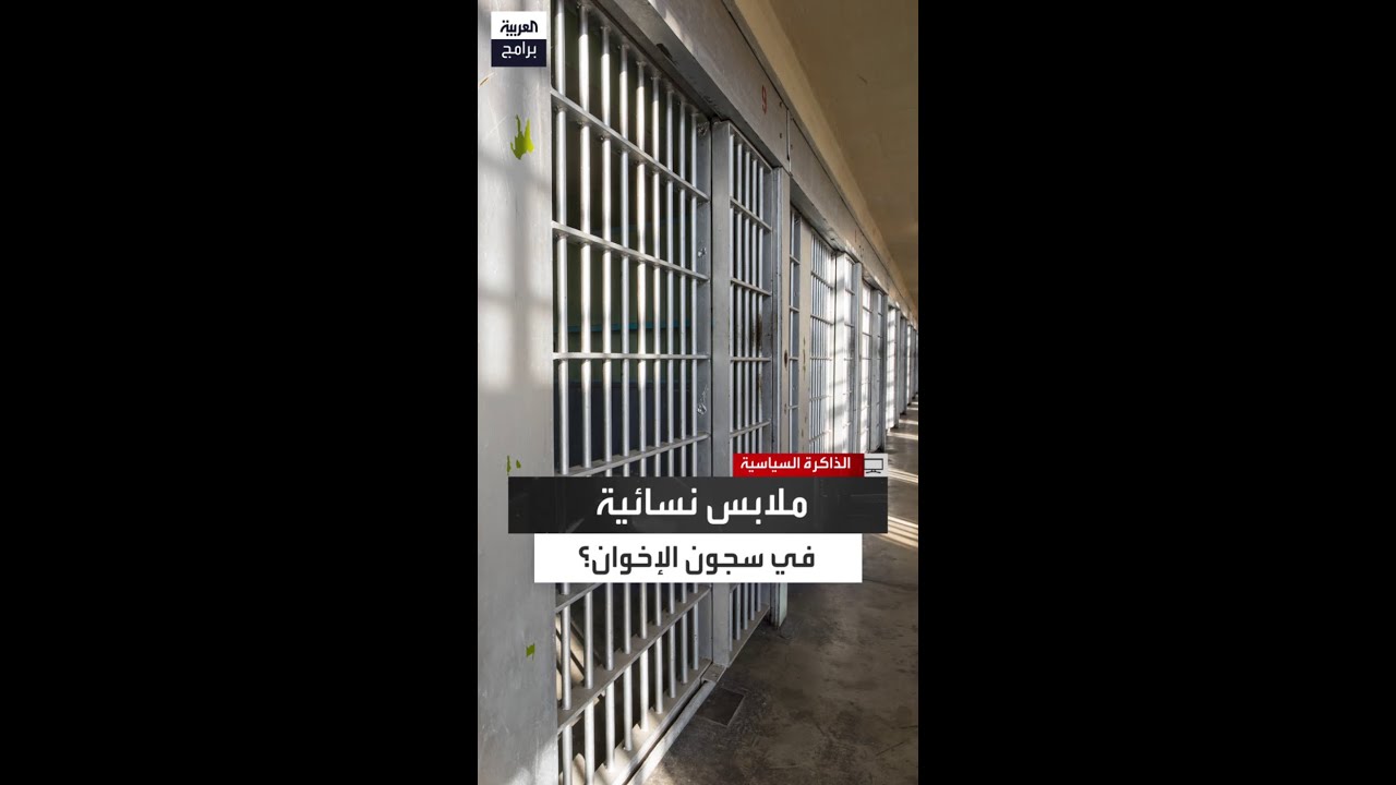 لماذا عفا محمد مرسي عن سجناء حُكم عليهم بالإعدام؟