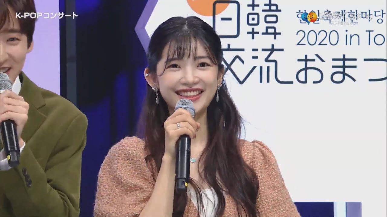 200926  YUKIKA 유키카 日韓交流おまつり2020 in Tokyo