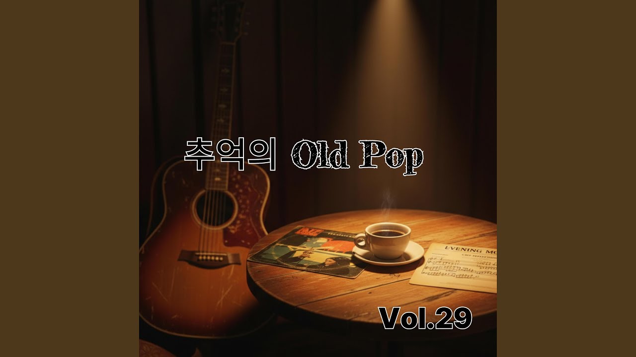 Memories That Make Us Smile