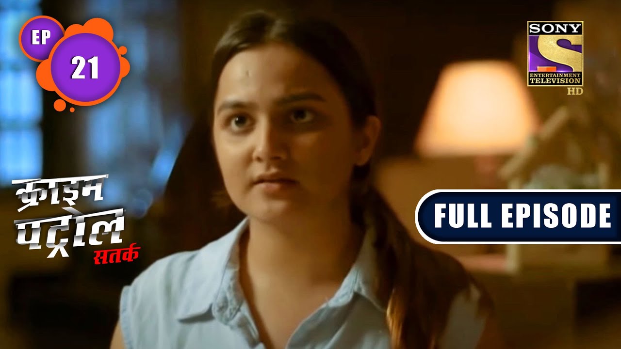 Rationale - Part 1 | Crime Patrol Satark Season 2 | Full Episode