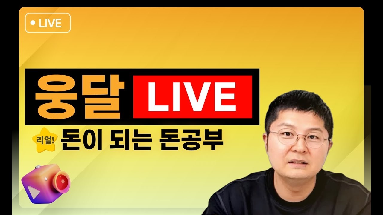 ⭐ 비트코인 뉴스 - 워런버핏 전설의 투자자 - 4부 ⭐