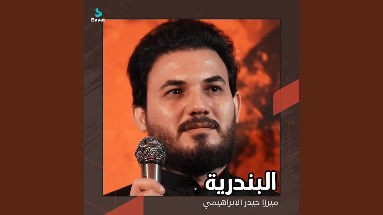 كربلاء