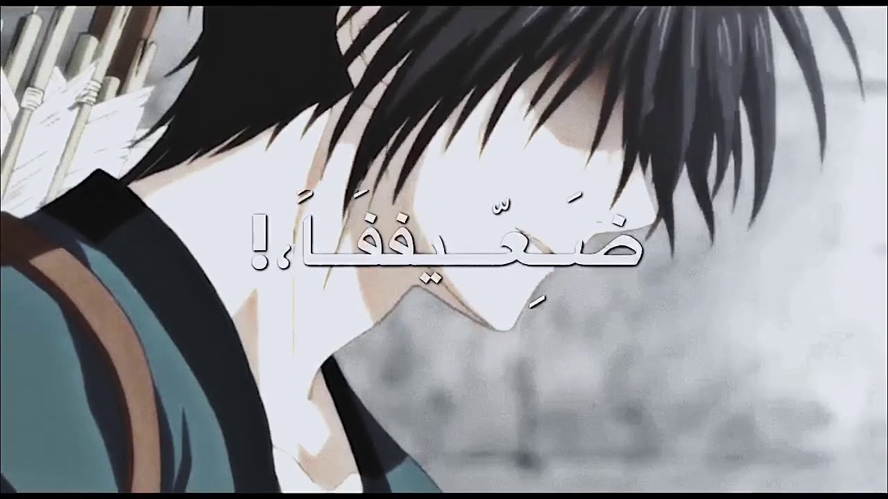 بكيت ع فراقاً_ حالات واتس اب حزينه انمي حزين هاك يونا