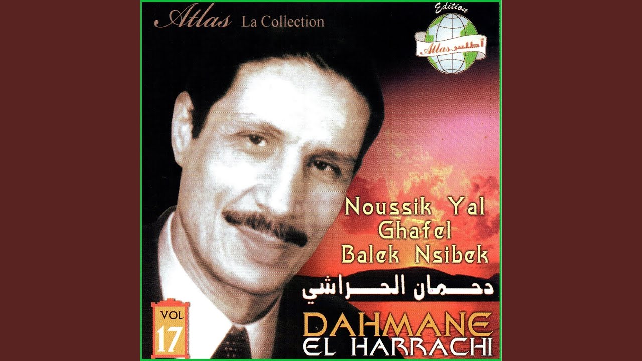 Noussik yal ghafel balek nsibek
