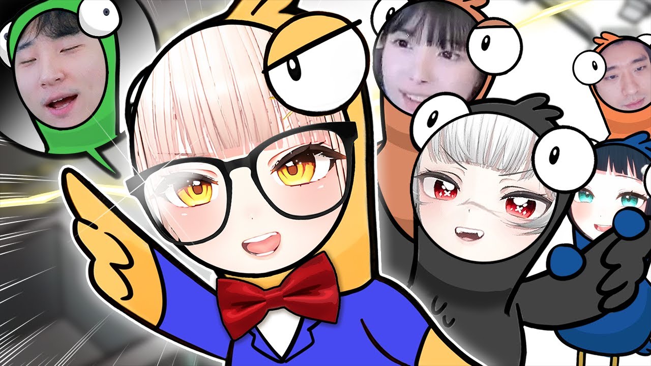 숲 스트리머 12인 🔎덕몽어스 합방ㅋㅋㅋㅋ