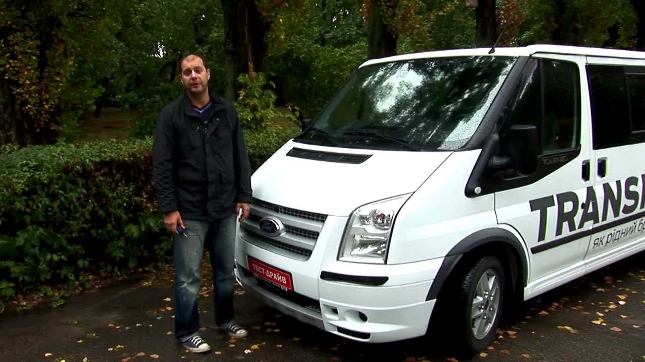 Ford Transit Tourneo. 