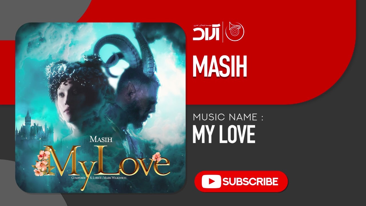 Masih - My Love ( مسیح - عشق من )