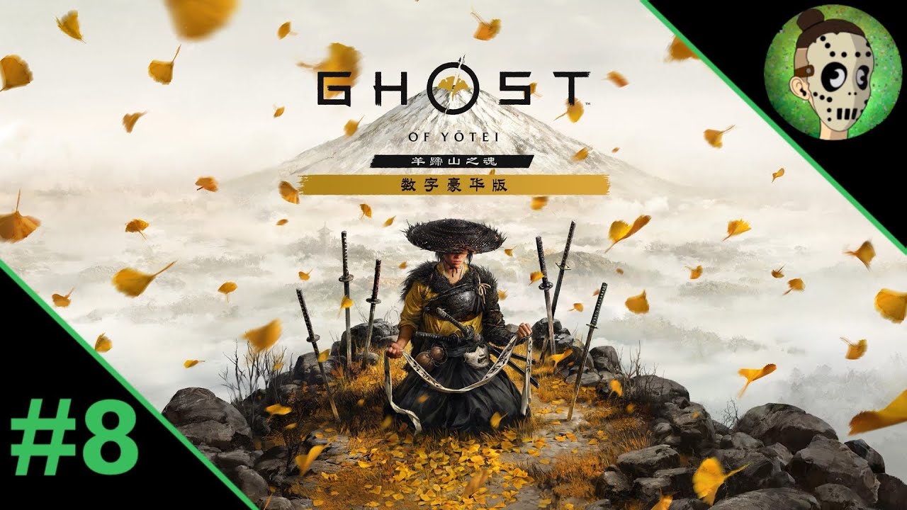 Ghost of Yōtei #8