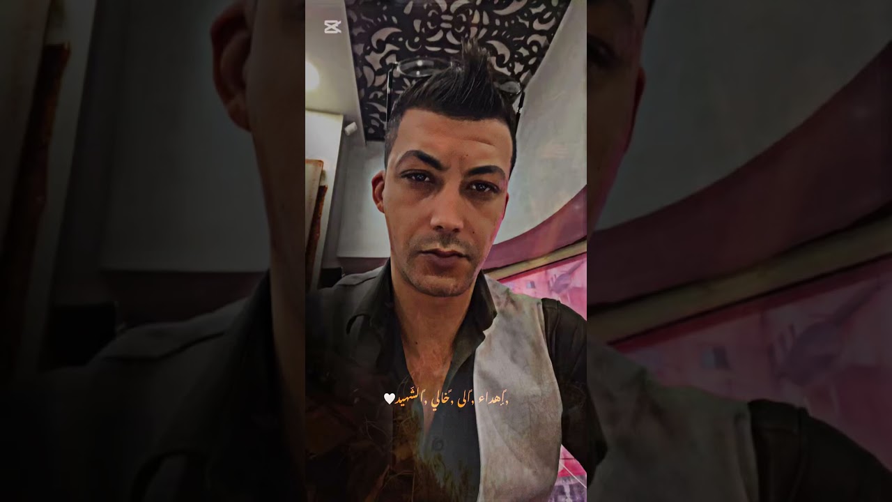 أغنيه الشهيد البطل ساهر فاروق ارحيل«2»