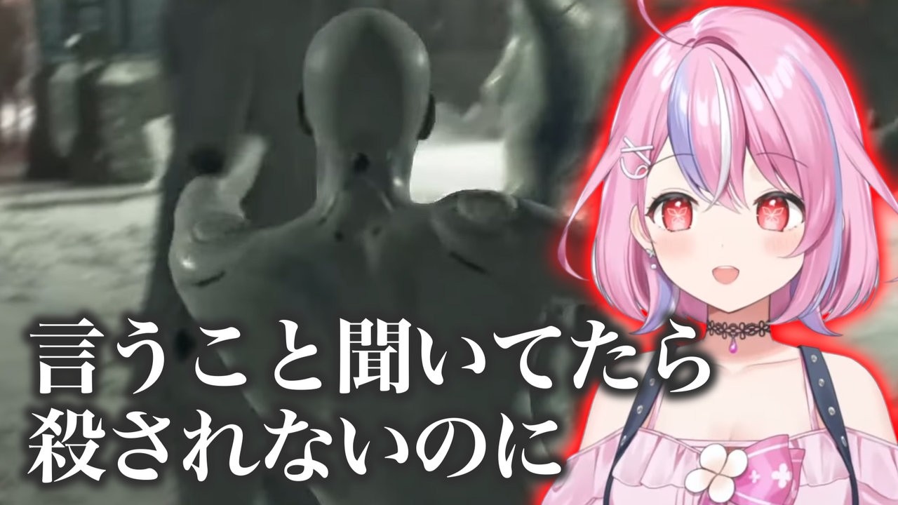 指示に従わずに撃たれるアンドロイドに呆れるぱねち【秘間慈ぱね/ぶいぱい切り抜き/Detroit: Become Human】