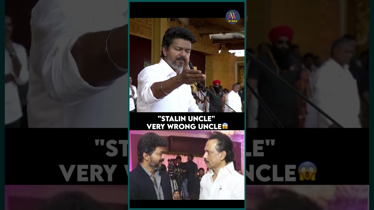 Stalin Uncle உங்களுக்கு மனசாட்சி இருக்கா?? 🙄🙂 TVK Vijay Speech