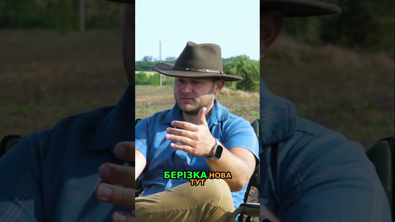 Гліфосат завалив все! Берізка вижила