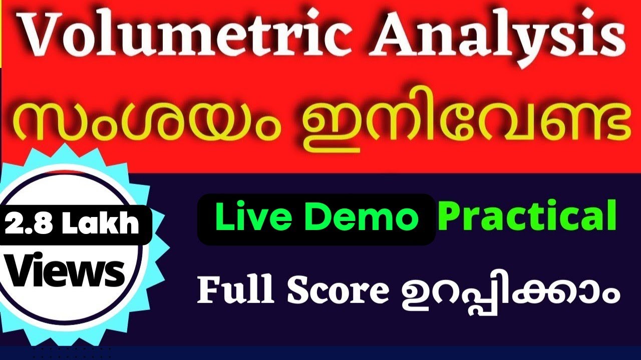 Plus two Chemistry Practical Videos, Practical Video Plus two Chemistry, Volumetric Analysis NaOH